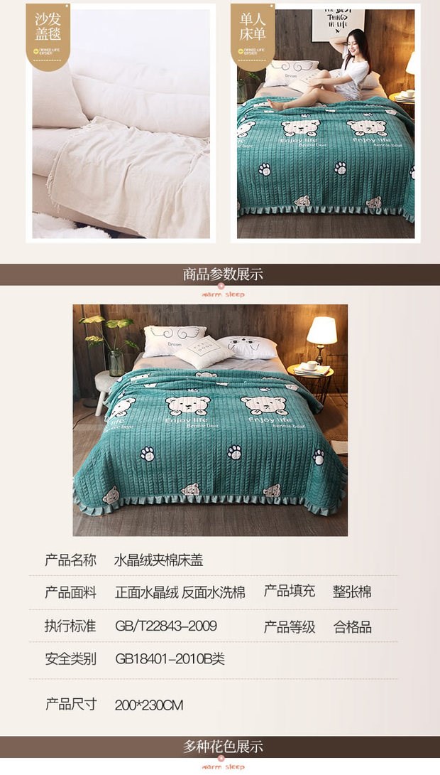Crystal nhung phim hoạt hình trải giường flannel một bông đôi chăn bông flannel quilted tấm dày quilted ga nệm đẹp