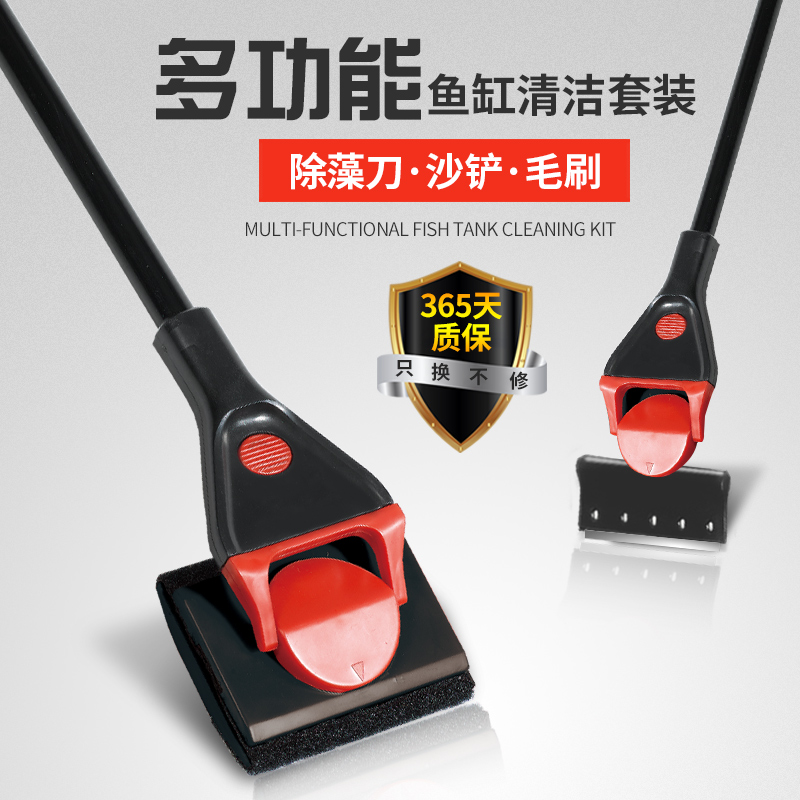 Fish tank brushes cleaning with long handle cleaning cleaning tools aquarium cleaning supplies tool accessories Divine Instrumental Fish Tank Brush