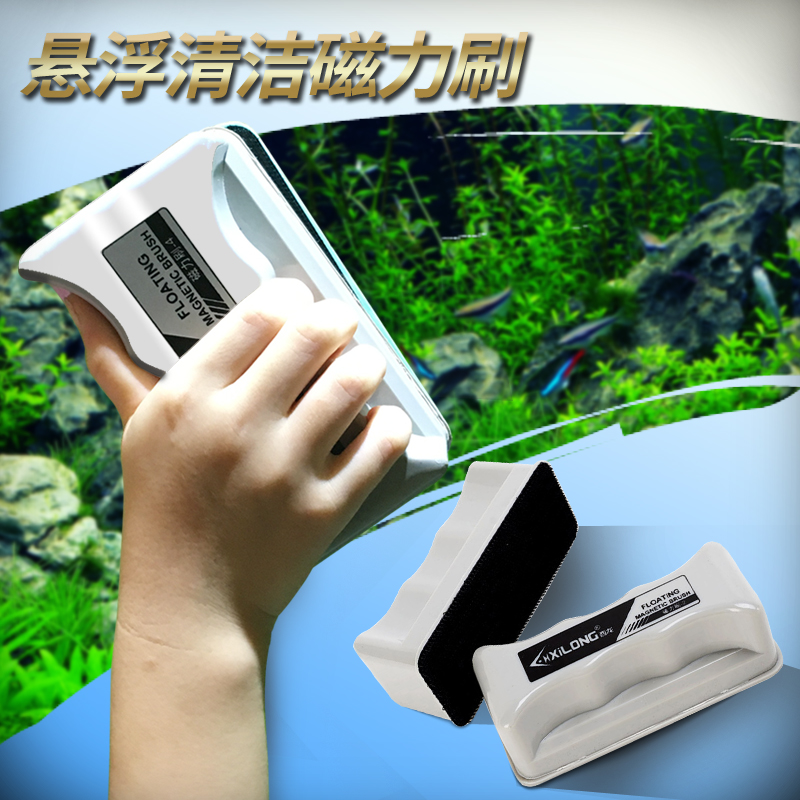 Fish tank magnetic brush cleaning brush aquarium cleaning tool purifying supplies utensil mobile rotary long handle brush