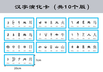 Montessori teaching aids for young children Enlightenment baby cognition card Hanyu Pinyin card Consonant vowel overall recognition card