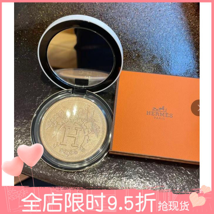 Japanese special cabinet Hermes loves Marsee for 21 years qualifying relief highlight champagne gold November 23 Beijing spot