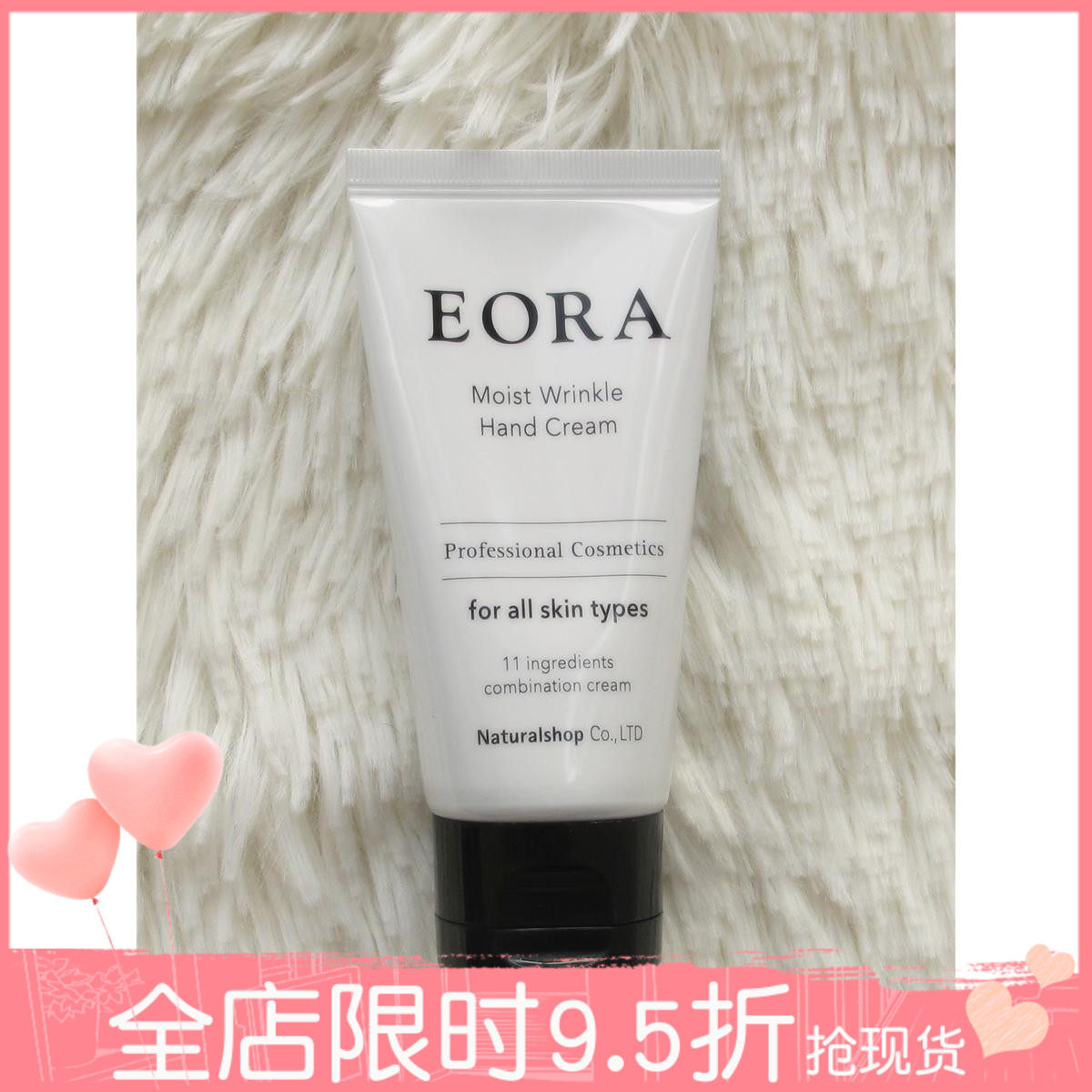New Japanese salon special EORA hand cream anti-wrinkle moisturizing and moisturizing fine and smooth 50g Rose 30g