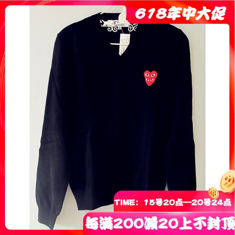 Japan Chuanjiu Pau Ling CDG Red Folded Hearts V Collar Jacket Hooded Sweater Sweater Sweater Beijing Spot