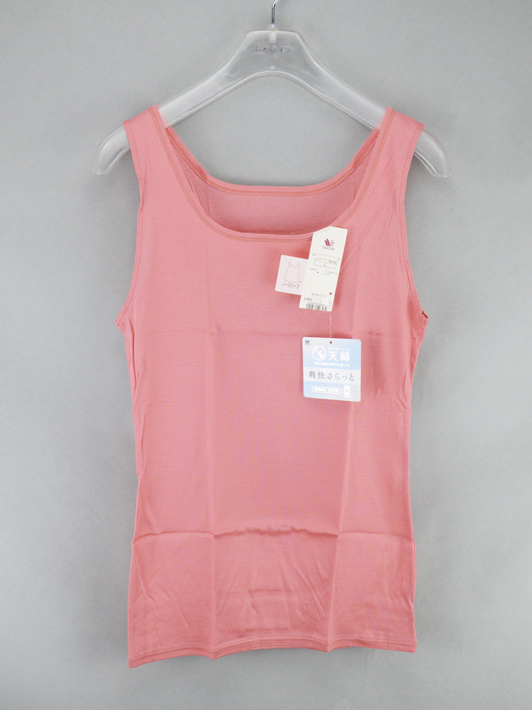 Japan - made Huagle Cotton bottom vest Beijing spot