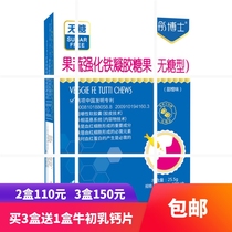 Baby supplement iron drip baby supplement iron soft capsule liquid iron baby iron deficiency iron supplement iron 30 grain