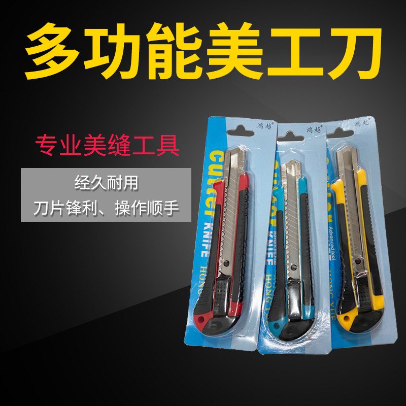 Odebang seam tool cleaning seam art knife stainless steel multi-functional metal blade seam agent construction tool