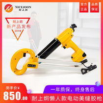 Resistant to Shangjiong electric seam glue gun lazy beauty seam electric glue gun seam agent construction tool electric hydraulic glue gun
