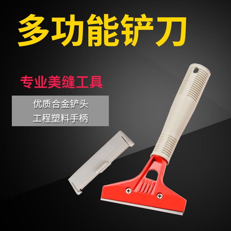 Tile Beauty Stitch Construction Tools Aud Bon Beauty Stitches Special Cleaning Tools Beauty Stitches SHOVELING RUBBER CLEANING SCOOTERS 