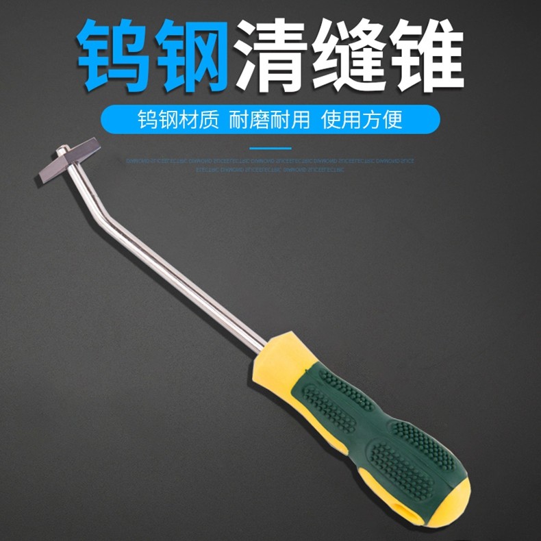 Oudebang beauty seam agent construction tool diamond-shaped seam clearing cone seam clearing hook beauty seam slotting device eagle beak hook tungsten steel special