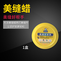 Oudebang beauty seam wax beauty seam agent imitation retro tile cleaning wax cleaning paste real porcelain glue beauty seam wax isolation paste