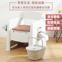 Shunjiali elderly armrest toilet Pregnant woman toilet Non-slip toilet seat comfortable household mobile toilet spittoon