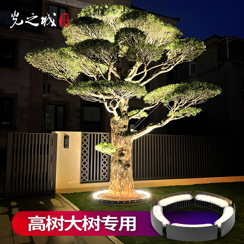 Led hug tree light shooting tree light Landscape light Buried Lamp Spotlight Outdoor Waterproof Patio Garden Inserted in the Courtyard Lawn
