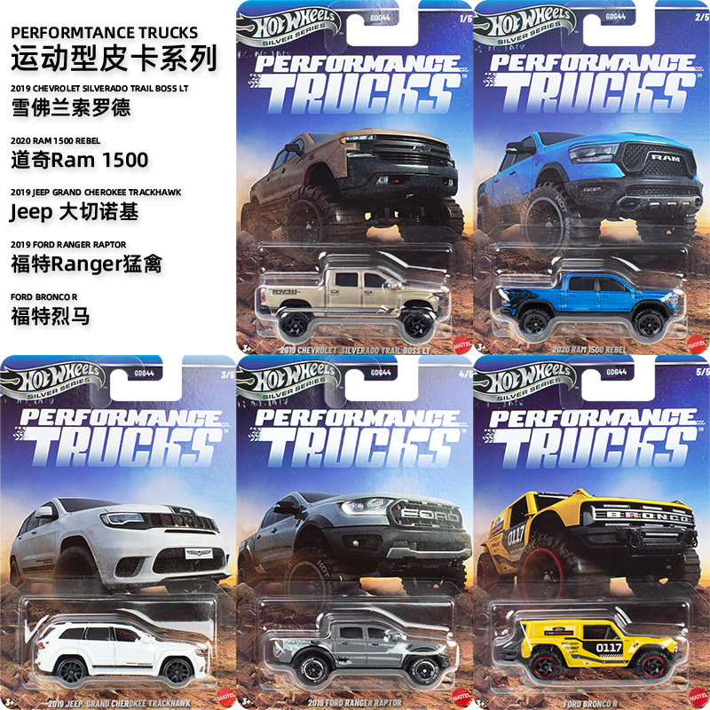 Hot Wheels Silver Label High-Performance Sport Truck Series Alloy Car Collectible Model Toy Gdg44 New Product Gift