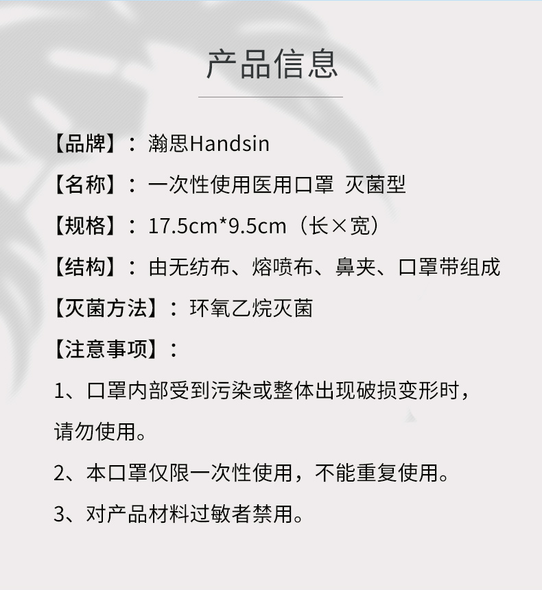 医用口罩灭菌型防护家用100只