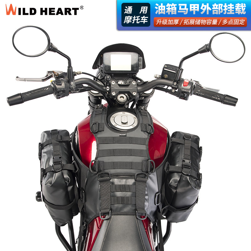 Child Heaart Motorcycle Tank Bag Hanging Load Base Waterproof Tank Universal Molle System Storage Hang-Taobao