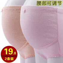 2-pack pregnant womens underwear pure cotton belly support pregnancy high waist breathable plus fat plus size cotton shorts bottoms