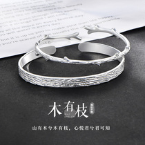 Wooden branch 999 sterling silver couple bracelet pair couple men and women Summer ins niche design bracelet foot silver bracelet