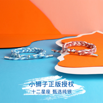 Little Lion 12 Constellation Couple Bracelet A pair of couples ins niche woven hand rope birthday gift