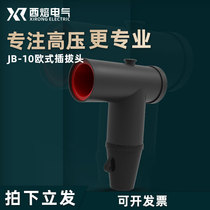 High-voltage shielded type European front plug connector JB-10 630A branch box T-type cable plug head 10-15kV