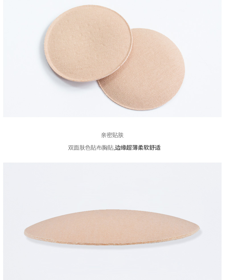BRAGOOD cotton thông hơi chống va đập chống chói với áo ngực siêu mỏng miếng đệm ngực miếng dán đầu nhũ hoa
