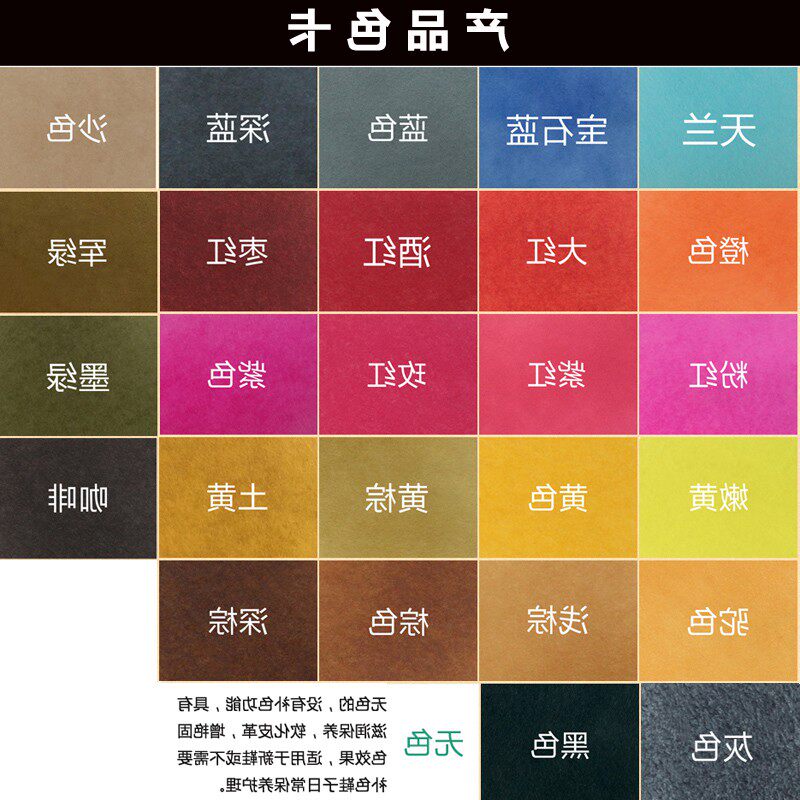 护理剂绒皮打理液清洁补色喷雾反翻毛皮鞋粉鞋油黑色通用磨砂