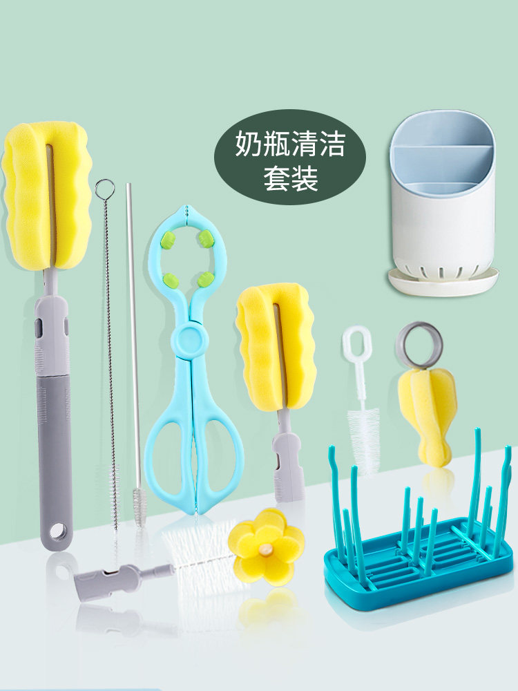 Bottle brush Baby wash bottle brush Pacifier brush Straw brush Cleaning cleaning brush Sponge set 360 degree rotation