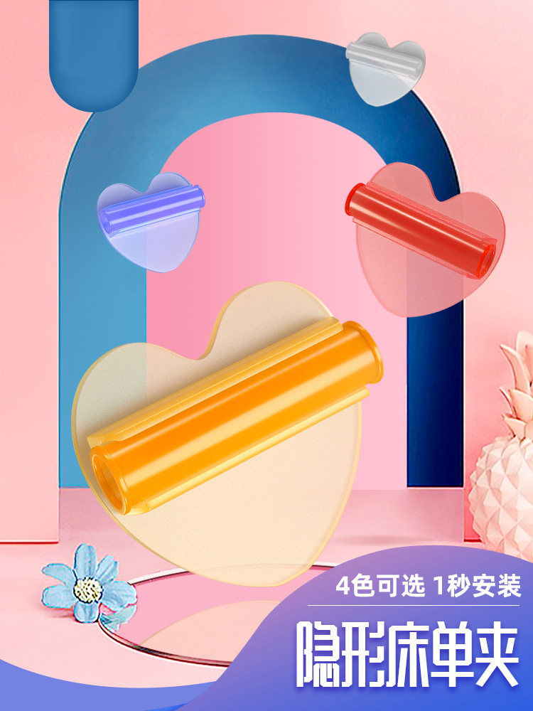 Bed sheet holder Household non-marking bed sheet non-slip clip Quilt quilt Anti-run artifact Anti-kick needle-free fixing clip