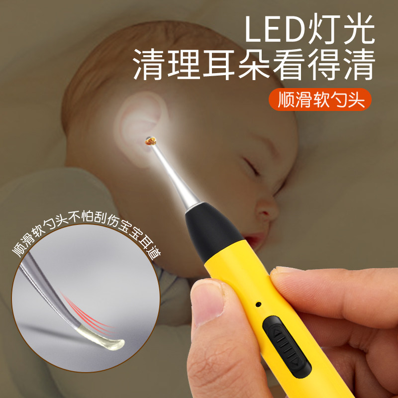 Safety Luminous Ear Spoon Professional Children's Household Ear God Device Soft Head Silicone Buckle Ear Charging Set Dig Ear Scoop