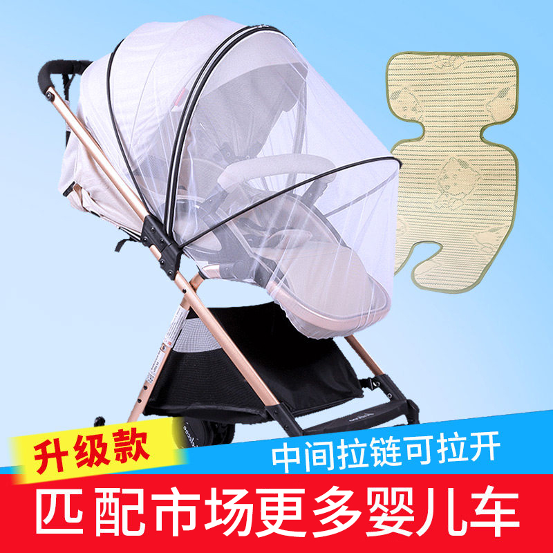 Baby stroller mosquito net cover Newborn stroller full cover universal foldable anti-mosquito cover Baby increase encryption