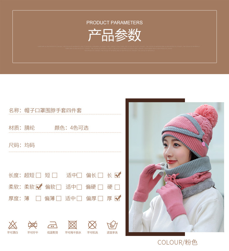 Chapeau pour femme en Acrylique - Ref 3234305 Image 12