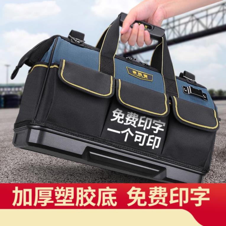 Storage adult mobile maintenance kit Practical large capacity crossbody printable word Air conditioning hardware strong wrench