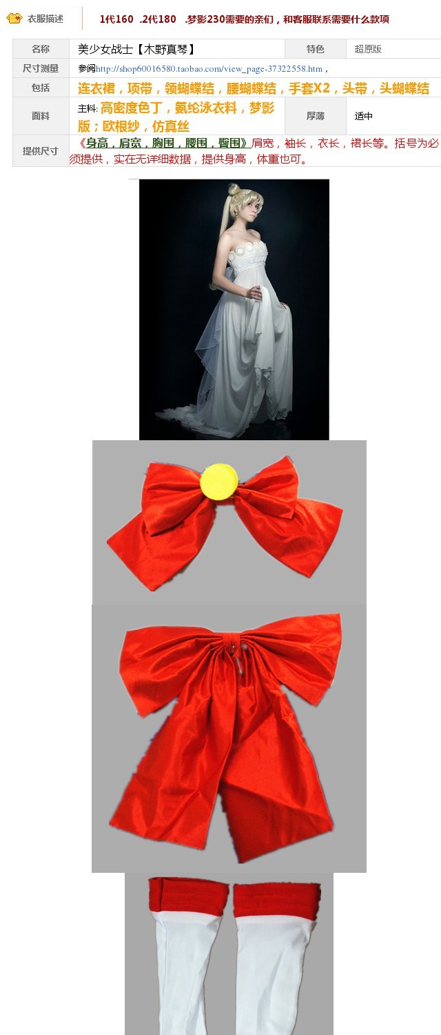 Trò chơi cosplay cosplay Thủy thủ Mặt trăng Tháng 2 thế hệ bóng mơ phiên bản gốc của quần áo COS tùy biến bưu chính miễn phí - Cosplay đồ ngủ cosplay mèo