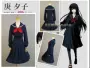 Cosplay anime trò chơi hoàng hôn cô gái x mất trí nhớ Geng Xizi riêng Cheng dạy đồng phục sân vườn - Cosplay cosplay nezuko