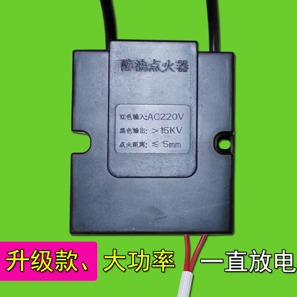 Igniter commercial lighter gas stove accessories hotel kitchen alcohol oil stove high pressure package stove controller