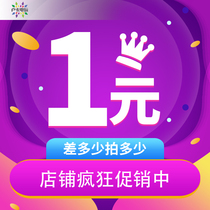 Luka video game world one yuan supplement exclusive link