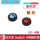 Rose Red Cat Claws-Slue Red