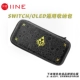 Хороший переключатель ценности общий Zelda Storage Package Подарок -стиль пленка