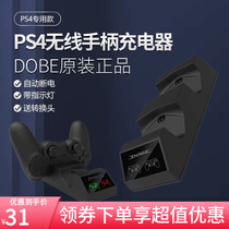 DOBE 索尼PS4 SLIM PRO游戏无线手柄座充PS4控制器双充充电器