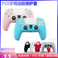 Sony, силиконовая ручка, защитный чехол