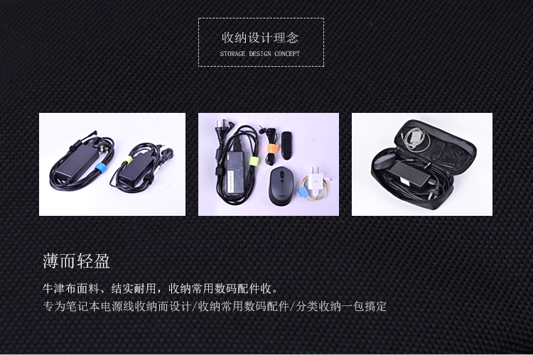 Laptop Power chuột lưu trữ cáp túi đa chức năng sạc di động phụ kiện kỹ thuật số gói dòng - Lưu trữ cho sản phẩm kỹ thuật số vỏ đựng airpod 2