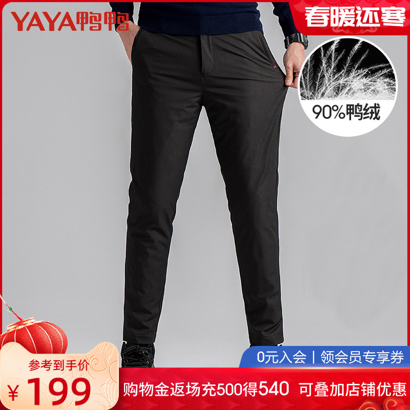 Duck Duck 2021 Winter Wear New Men's Outdoor Casual Down Pants Plus Down Thickened Warm Inside and Out Wear Fashion Pants