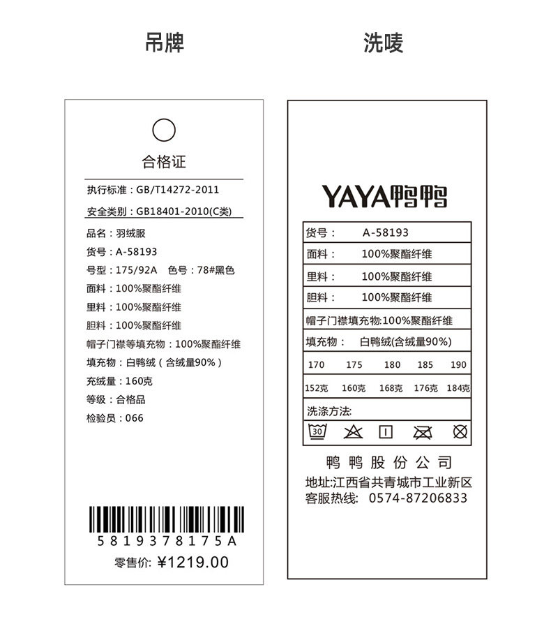 Blouson homme - Ref 3121730 Image 26