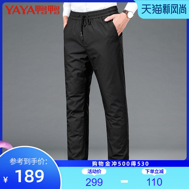 Duck duck middle-aged and the elderly down pants Men wear warm and thick winter cold pants men's duck down pants