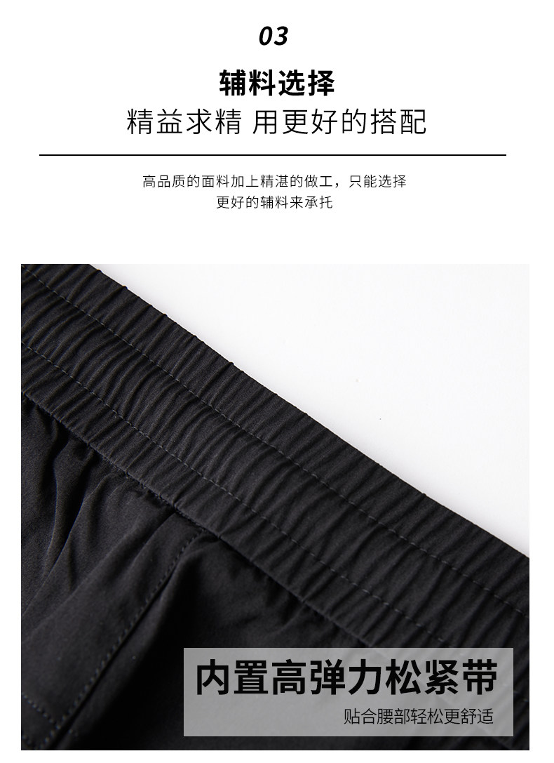 鸭鸭男装  四面弹 尼龙速干束脚裤 图8