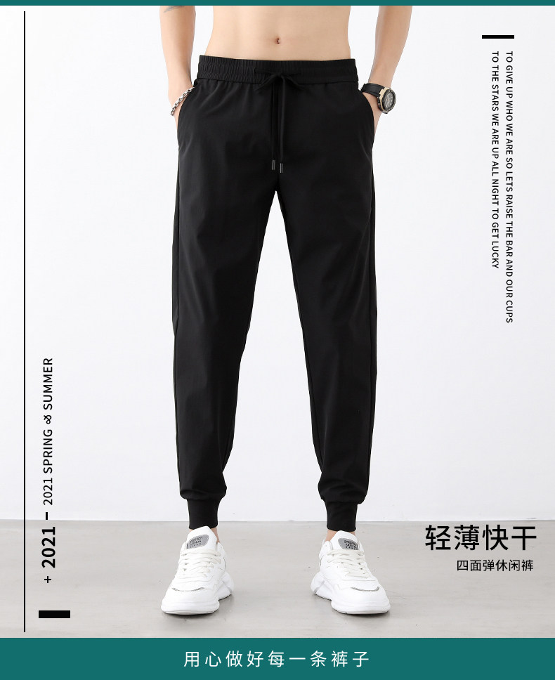 鸭鸭男装  四面弹 尼龙速干束脚裤 图1