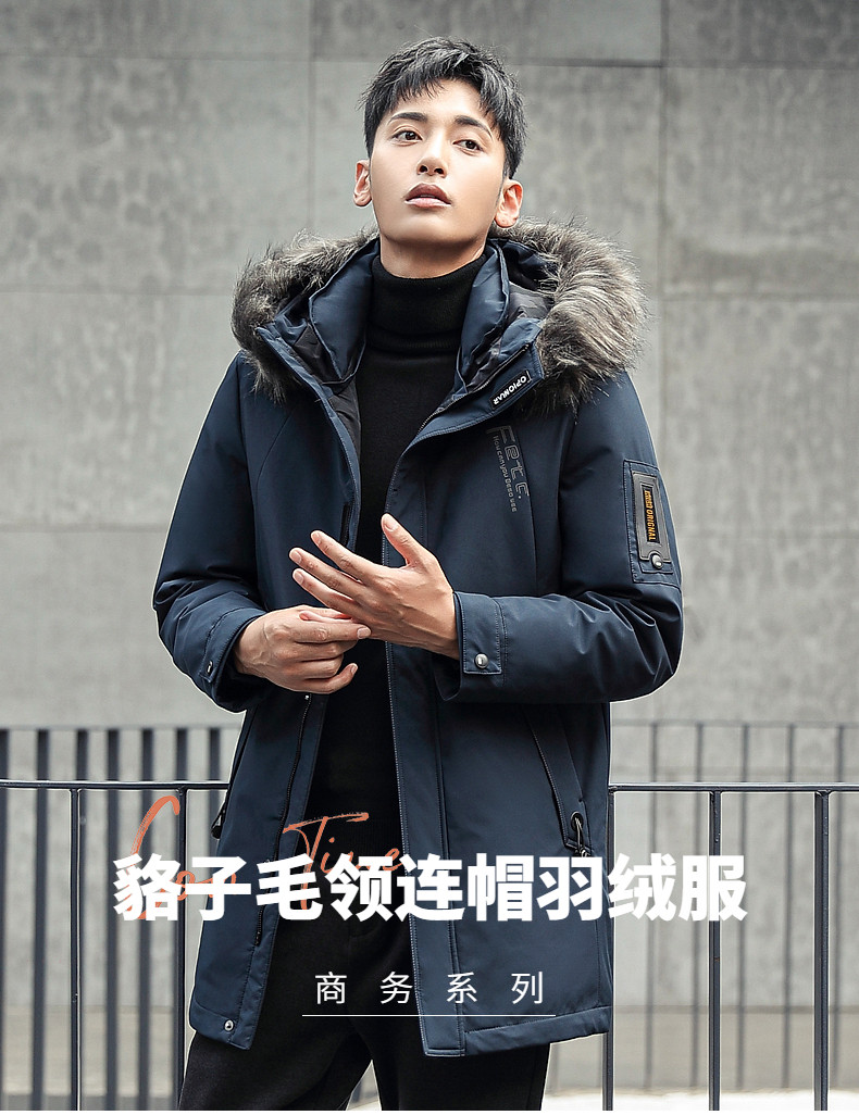 鸭鸭 男士 商务系列 貉毛大领 90白鸭绒羽绒服 图2