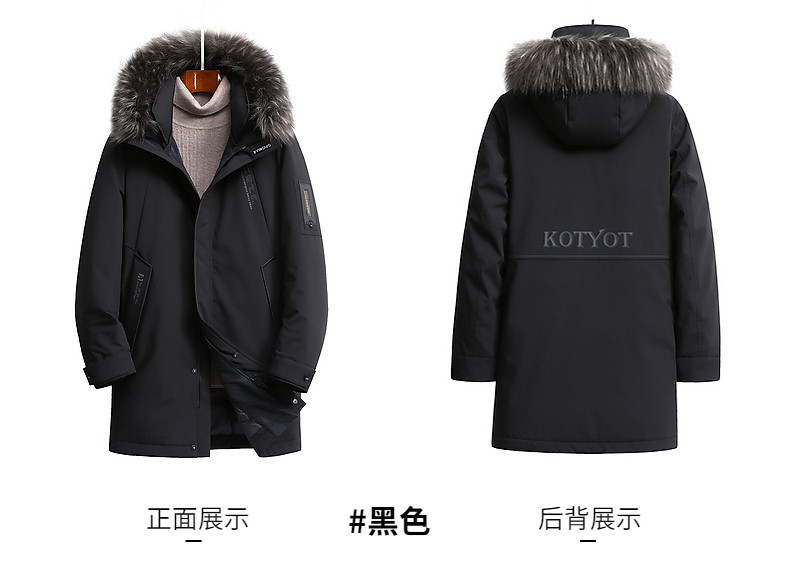 鸭鸭 男士 商务系列 貉毛大领 90白鸭绒羽绒服 图15