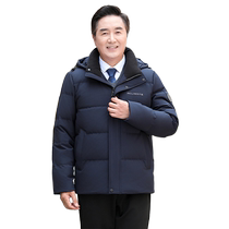 Duck Duck Dad Down Jacket Mens Winter Thickened 2024 New Warm and Coldproof Business Middle-aged and Elderly Hooded Jacket