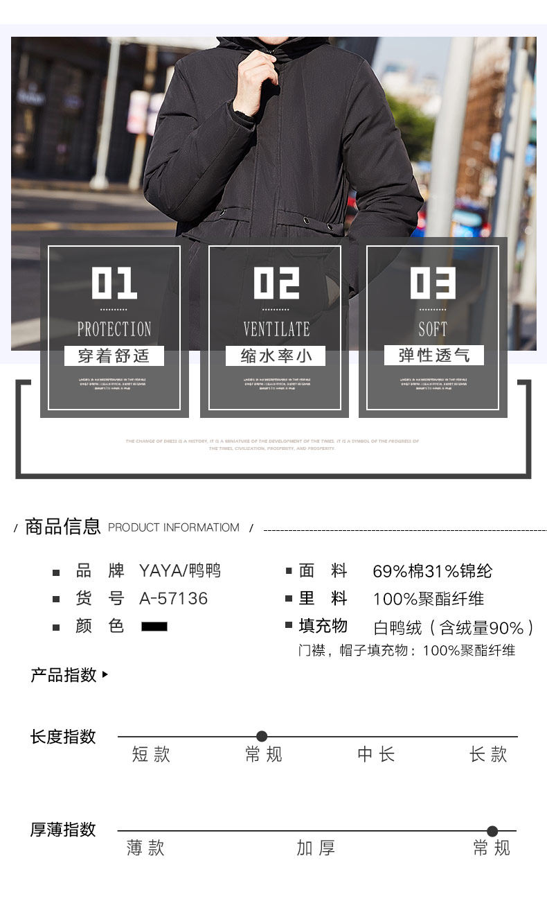 Blouson homme - Ref 3121932 Image 9