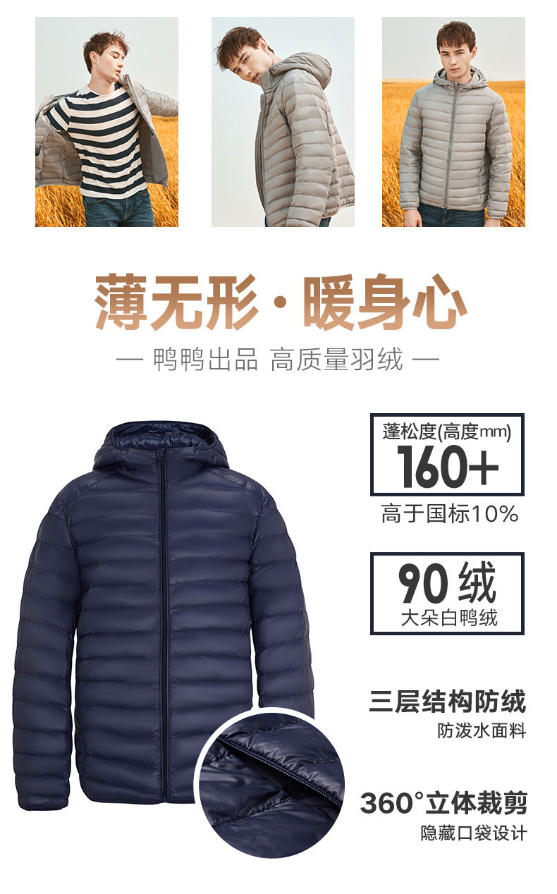 Blouson homme - Ref 3121715 Image 10